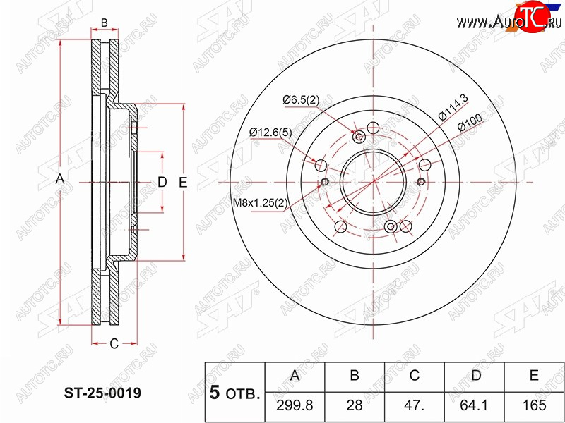 3 999 р. Диск тормозной передний Ø299.8mm SAT  Honda Crossroad  дорестайлинг - Odyssey ( 3,  4)  с доставкой в г. Нижний Новгород