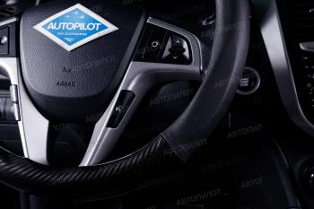 1 239 р. Оплетки из кожи (37-39см, кожзам + карбон) Автопилот BLW-005 Acura MDX YD2 дорестайлинг (2006-2009) (черный)  с доставкой в г. Нижний Новгород. Увеличить фотографию 2