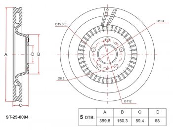 Диск тормозной передний Ø360 HOSU Audi A6 C6 дорестайлинг, универсал (2004-2008)