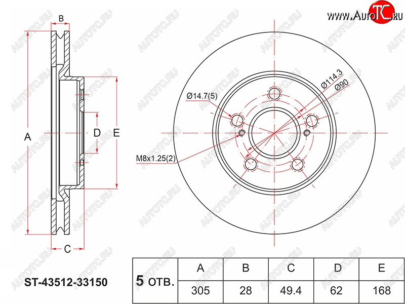 3 099 р. Диск тормозной передний Ø305 SAT  Toyota Camry ( XV50,  XV70) (2011-2024) дорестайлинг, дорестайлинг, рестайлинг  с доставкой в г. Нижний Новгород