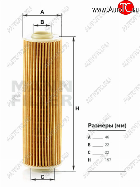 1 039 р. Фильтр масляный картридж MANN Mercedes-Benz E-Class W212 дорестайлинг седан (2009-2012)  с доставкой в г. Нижний Новгород