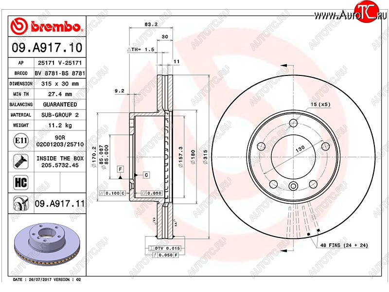 11 999 р. Передний тормозной диск(Ø315) BREMBO Mercedes-Benz GL class X164 дорестайлинг (2006-2009)  с доставкой в г. Нижний Новгород