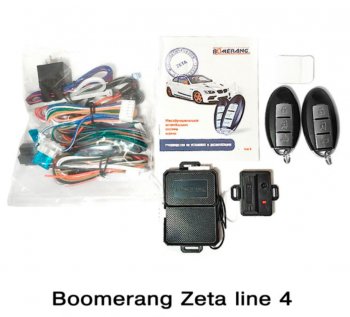 2 569 р. Автосигнализация Boomerang Zeta line 4 Ford EcoSport дорестайлинг (2003-2007)  с доставкой в г. Нижний Новгород. Увеличить фотографию 1