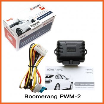 Модуль управления стеклоподъемниками Boomerang PWM-2 Hyundai I40 1 VF рестайлинг седан (2015-2019)