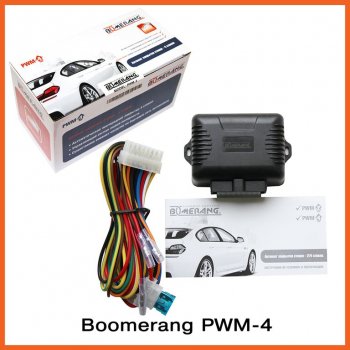 Модуль управления стеклоподъемниками Boomerang PWM-4 Mitsubishi Lancer 9 CS универсал 1-ый рестайлинг (2003-2005)