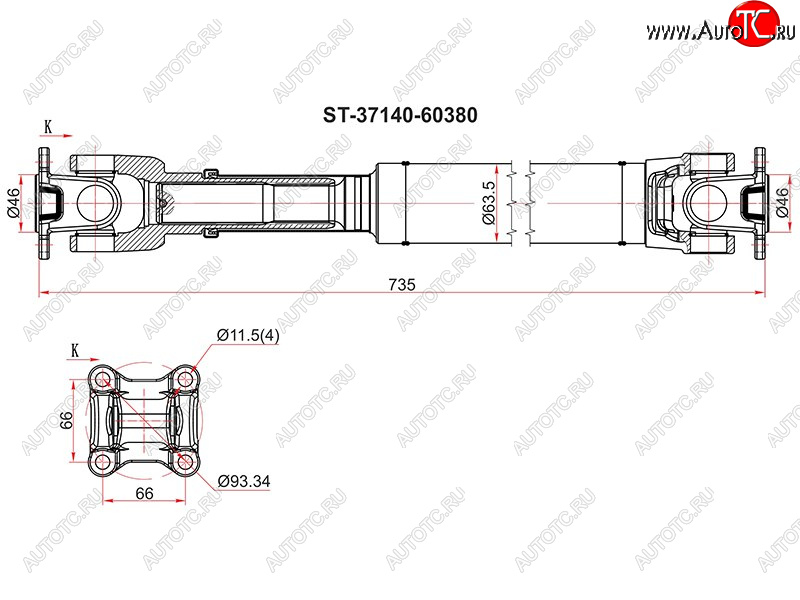 11 849 р. Вал карданный FR SAT  Toyota Hilux Surf  N210 - Land Cruiser Prado ( J120,  J150)  с доставкой в г. Нижний Новгород