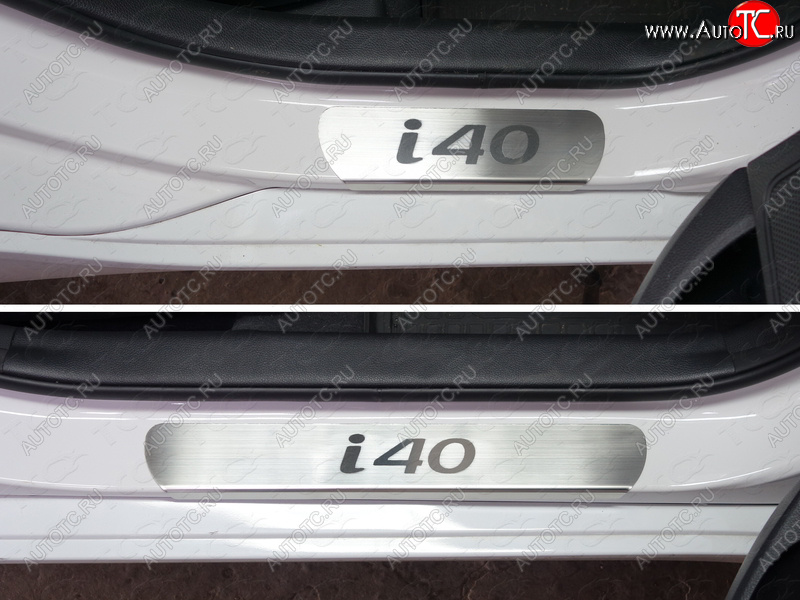 4 699 р. Накладки на пороги лист ТСС Тюнинг Hyundai I40 1 VF дорестайлинг седан (2011-2015) (Лист шлифованный, надпись i40)  с доставкой в г. Нижний Новгород