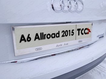 Рамка гос. номера ТСС Тюнинг Audi (Ауди) A6 allroad quattro (А)  C7 (2014-2019) C7 универсал рестайлинг ()