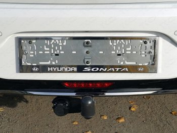 Рамка гос. номера ТСС Тюнинг Hyundai Sonata DN8 (2019-2022)  (нержавейка)