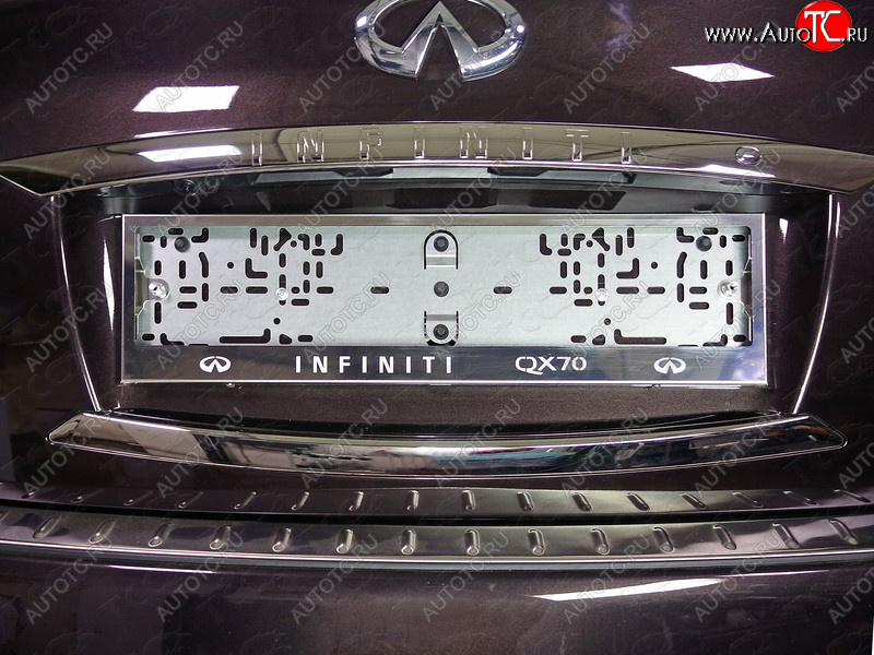 6 249 р. Рамка гос. номера ТСС Тюнинг INFINITI QX70 S51 (2013-2020) (нержавейка)  с доставкой в г. Нижний Новгород