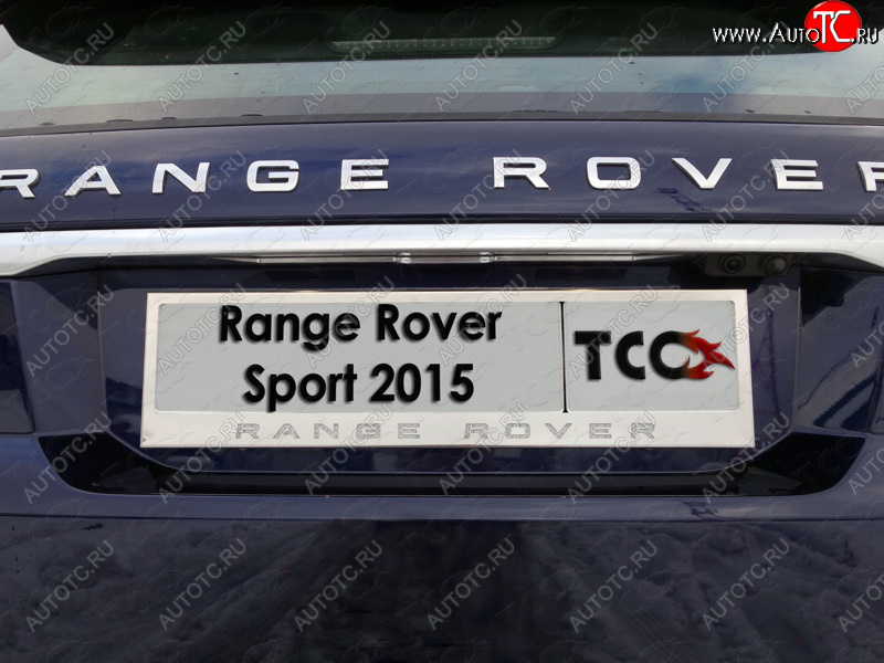 6 249 р. Рамка гос. номера ТСС Тюнинг Land Rover Range Rover Sport 2 L494 дорестайлинг (2013-2017) (нержавейка)  с доставкой в г. Нижний Новгород