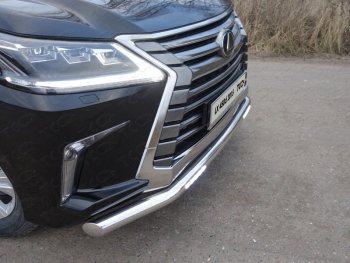 Рамка гос. номера ТСС Тюнинг Lexus LX570 J200 2-ой рестайлинг (2015-2022)