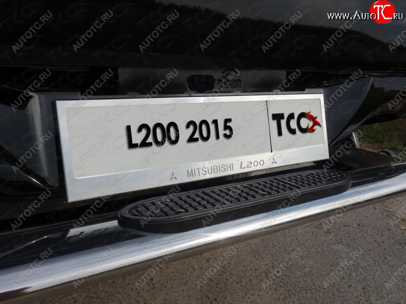 6 449 р. Рамка гос. номера ТСС Тюнинг  Mitsubishi L200  5 KK,KL (2015-2019) дорестайлинг (нержавейка)  с доставкой в г. Нижний Новгород