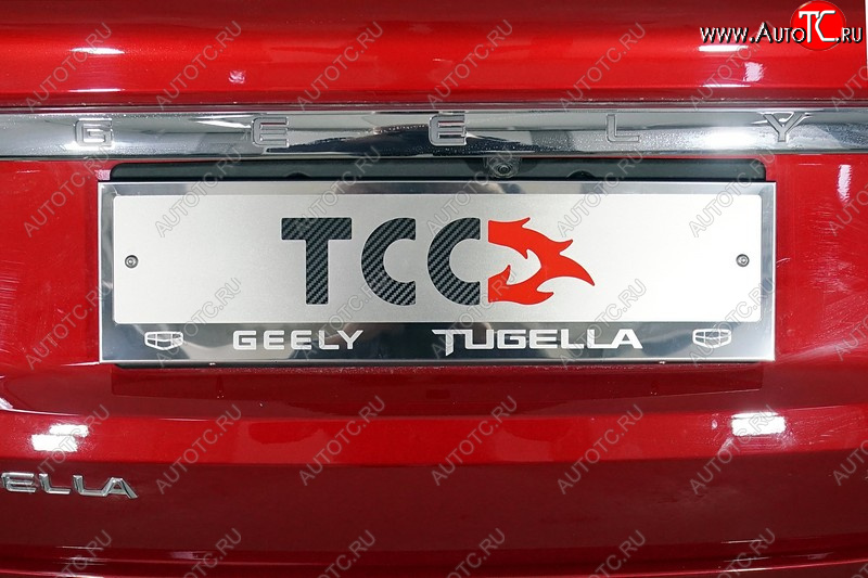 5 299 р. Рамка гос. номера ТСС Тюнинг  Geely Tugella  FY11,HPBA4 (2019-2024) дорестайлинг, рестайлинг (нержавейка)  с доставкой в г. Нижний Новгород