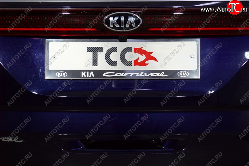 5 299 р. Рамка гос. номера ТСС Тюнинг  KIA Carnival  KA4 (2020-2023) минивэн дорестайлинг (нержавейка)  с доставкой в г. Нижний Новгород