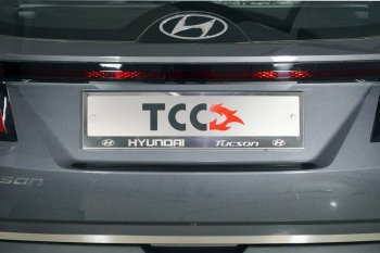 Рамка гос. номера ТСС Тюнинг Hyundai (Хюндаи) Tucson (Туссон)  NX4 (2020-2022) NX4 ()