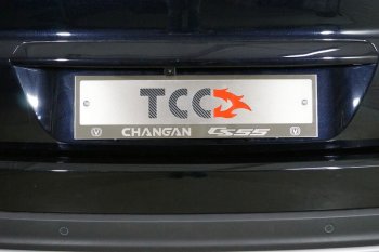 Рамка гос. номера ТСС Тюнинг Changan (Чанган) CS55 (ЦС55) (2018-2025) рестайлинг ()