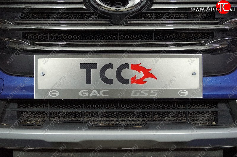 5 299 р. Рамка гос. номера ТСС Тюнинг  GAC GS5 (2018-2024) (нержавейка)  с доставкой в г. Нижний Новгород