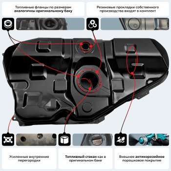 16 999 р. Топливный бак (антикоррозия) ORKA Toyota Corolla E120 хэтчбек 5 дв. дорестайлинг (2000-2004) (антикоррозия)  с доставкой в г. Нижний Новгород. Увеличить фотографию 18