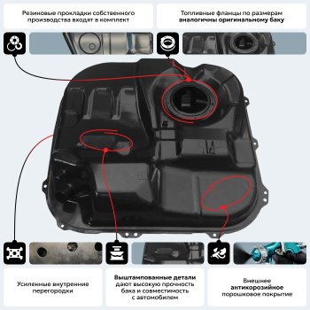 17 599 р. Топливный бак бензин (антикоррозия) сталь ORKA Hyundai Elantra HD (2006-2011)  с доставкой в г. Нижний Новгород. Увеличить фотографию 14