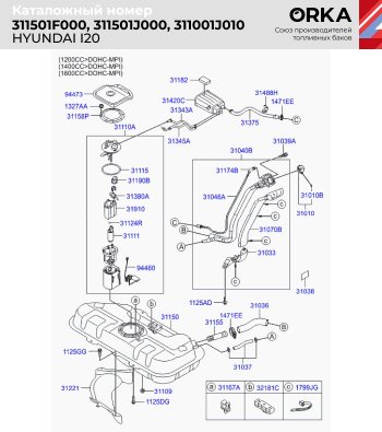 11 499 р. Топливный бак (антикоррозия)сталь Hyundai i20 PB хэтчбэк рестайлинг (2012-2015)  с доставкой в г. Нижний Новгород. Увеличить фотографию 11