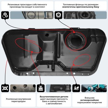 13 999 р. Топливный бак ORKA Chevrolet Lanos T100 седан (2002-2017) (антикоррозия)  с доставкой в г. Нижний Новгород. Увеличить фотографию 18