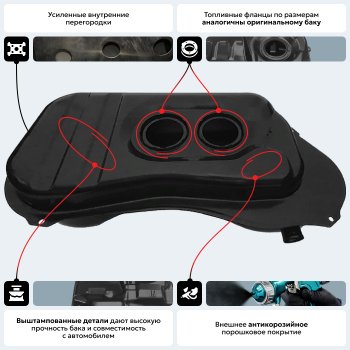 10 499 р. Топливный бак ORKA Renault 19 (1988-1996) ( стальной (антикоррозия))  с доставкой в г. Нижний Новгород. Увеличить фотографию 13