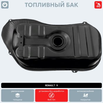 15 699 р. Топливный бак (500х1010х225) (антикоррозия) сталь ORKA Seat Alhambra 7M дорестайлинг (1996-2000)  с доставкой в г. Нижний Новгород. Увеличить фотографию 6