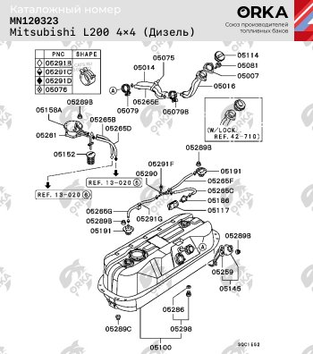 16 499 р. Топливный бак (550х240х940), (Дизель), (антикоррозия) сталь ORKA Ford B-MAX MPV (2012-2017)  с доставкой в г. Нижний Новгород. Увеличить фотографию 11