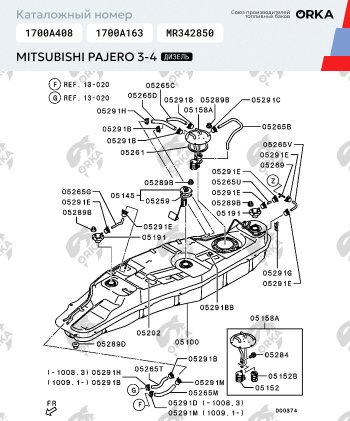 51 999 р. Топливный бак (дизель) 85 литров (стагер)ORKA Mitsubishi Pajero 4 V80 3 дв. 1-ый рестайлинг (2011-2014) ( с клапаном из алюминия)  с доставкой в г. Нижний Новгород. Увеличить фотографию 17