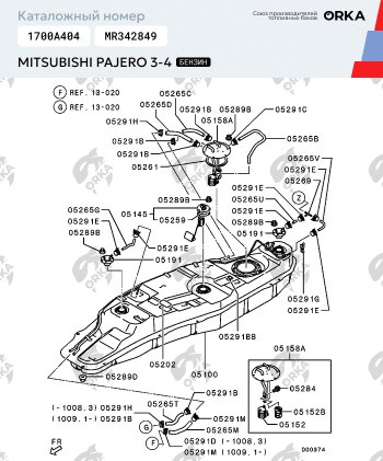 47 999 р. Топливный бак (бензин) 85 литров ORKA Mitsubishi Pajero 4 V80 дорестайлинг (2006-2011) ( из алюминия (стагер))  с доставкой в г. Нижний Новгород. Увеличить фотографию 13