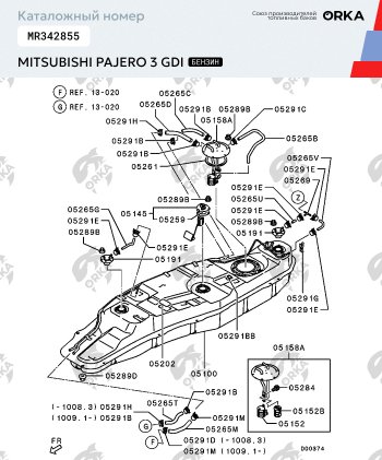 47 999 р. Топливный бак (бензин) 85 л. из алюминия (стагер) ORKA Mitsubishi Pajero 3 V70 дорестайлинг (1999-2003)  с доставкой в г. Нижний Новгород. Увеличить фотографию 4