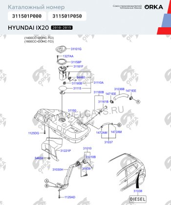 10 849 р. Топливный бак сталь (антикоррозия) Hyundai i20 GB хэтчбэк 5 дв. дорестайлинг (2014-2018)  с доставкой в г. Нижний Новгород. Увеличить фотографию 17