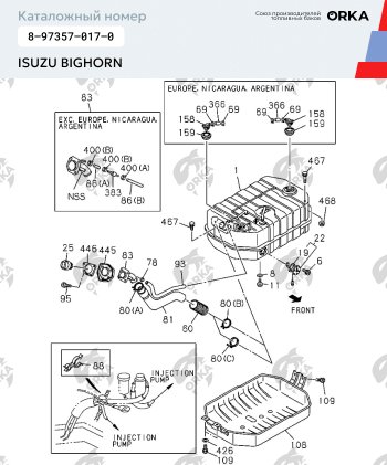 16 999 р. Топливный бак NEW BAK Isuzu Bighorn UBS25GW,UBS69GW 5 дв. дорестайлинг (1991-1993)  с доставкой в г. Нижний Новгород. Увеличить фотографию 2