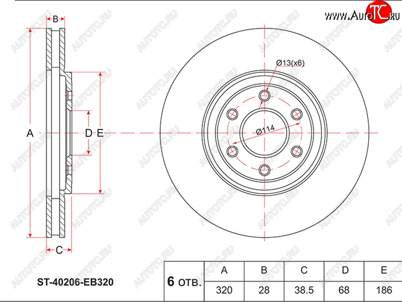 3 699 р. Передний тормозной диск(Ø320) SAT  Nissan Navara  2 D40 - Pathfinder  R51  с доставкой в г. Нижний Новгород