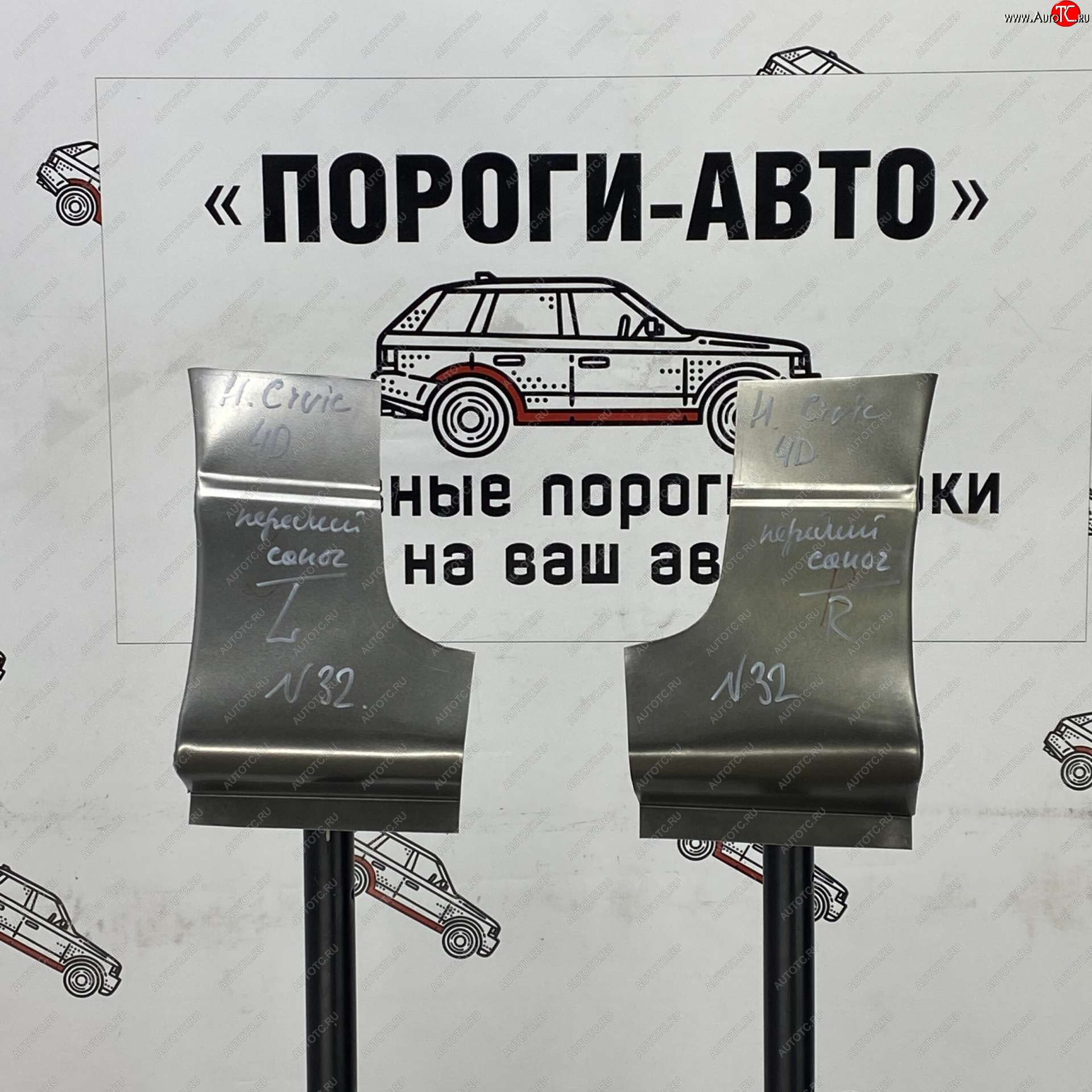 3 289 р. Ремонтный сапожок переднего крыла (Комплект) Пороги-Авто  Honda Civic  FD (2005-2011) седан дорестайлинг, седан рестайлинг (холоднокатаная сталь 0,8мм)  с доставкой в г. Нижний Новгород