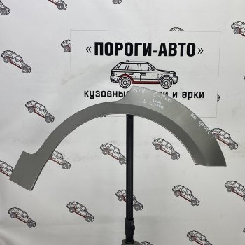 2 199 р. Ремонтные арки задних крыльев (Правая арка) Пороги-Авто Ford C-max Mk1 рестайлинг (2007-2010) (холоднокатаная сталь 0,8мм)  с доставкой в г. Нижний Новгород. Увеличить фотографию 1