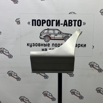 Ремонтный сапожок заднего крыла (Комплект) Пороги-Авто Mitsubishi Lancer 9 2-ой рестайлинг седан (2005-2009)  (холоднокатаная сталь 0,8мм)