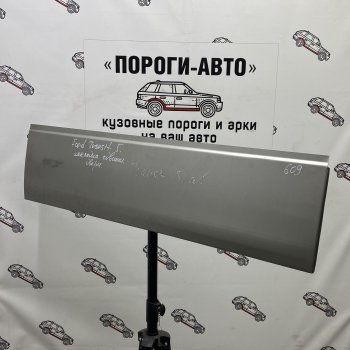 Ремонтная пенка сдвижной двери Пороги-Авто Ford (Форд) Transit (Транзит) (2000-2006) цельнометаллический фургон дорестайлинг  (холоднокатаная сталь 0,8мм)