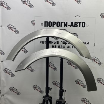 Ремонтные арки передних крыльев (Левая арка) Пороги-Авто Hyundai (Хюндаи) Trajet (Трайджет) (1999-2008)  (холоднокатаная сталь 0,8мм)