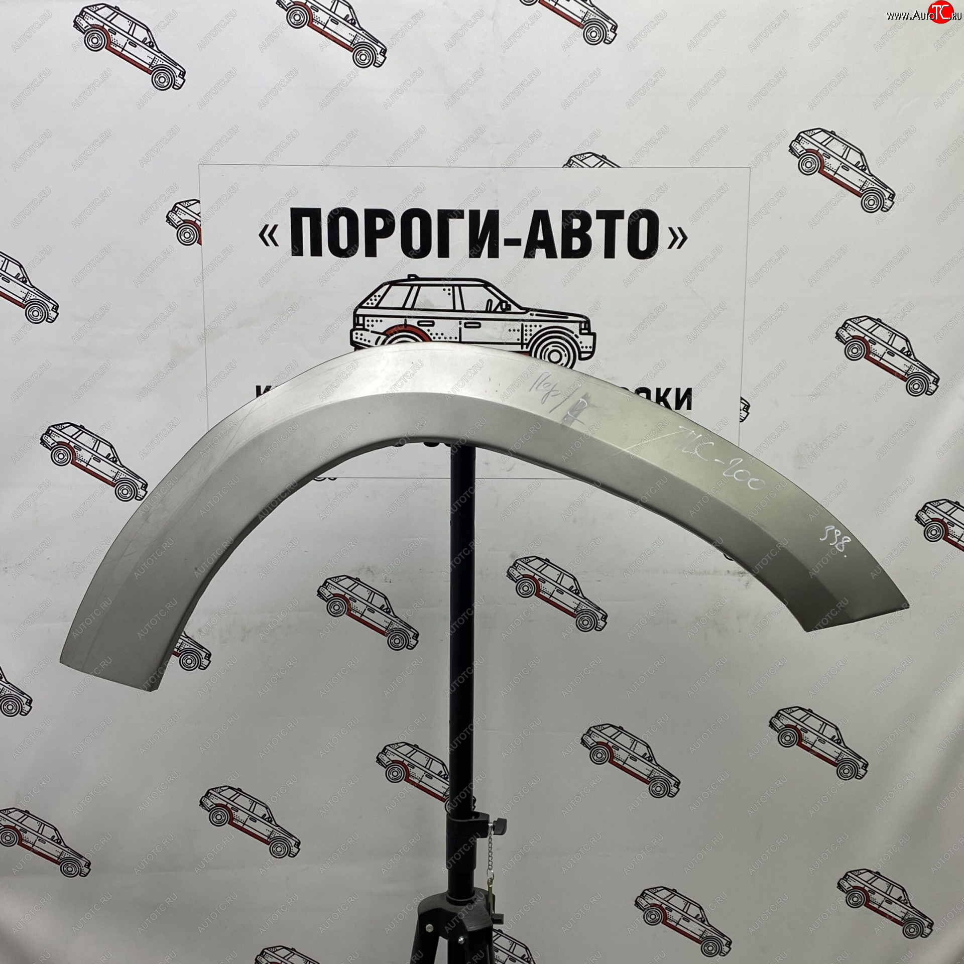 4 299 р. Комплект передних ремонтных арок Пороги-Авто Toyota Land Cruiser 200 1-ый рестайлинг (2012-2015) (Холоднокатаная сталь 0,8 мм)  с доставкой в г. Нижний Новгород