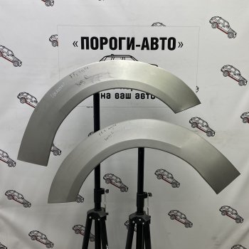 4 299 р. Комплект задних ремонтных арок Пороги-Авто  Ford Focus  2 (2004-2011) хэтчбэк 3 дв. дорестайлинг, хэтчбэк 3 дв. рестайлинг (Холоднокатаная сталь 0,8 мм)  с доставкой в г. Нижний Новгород. Увеличить фотографию 1