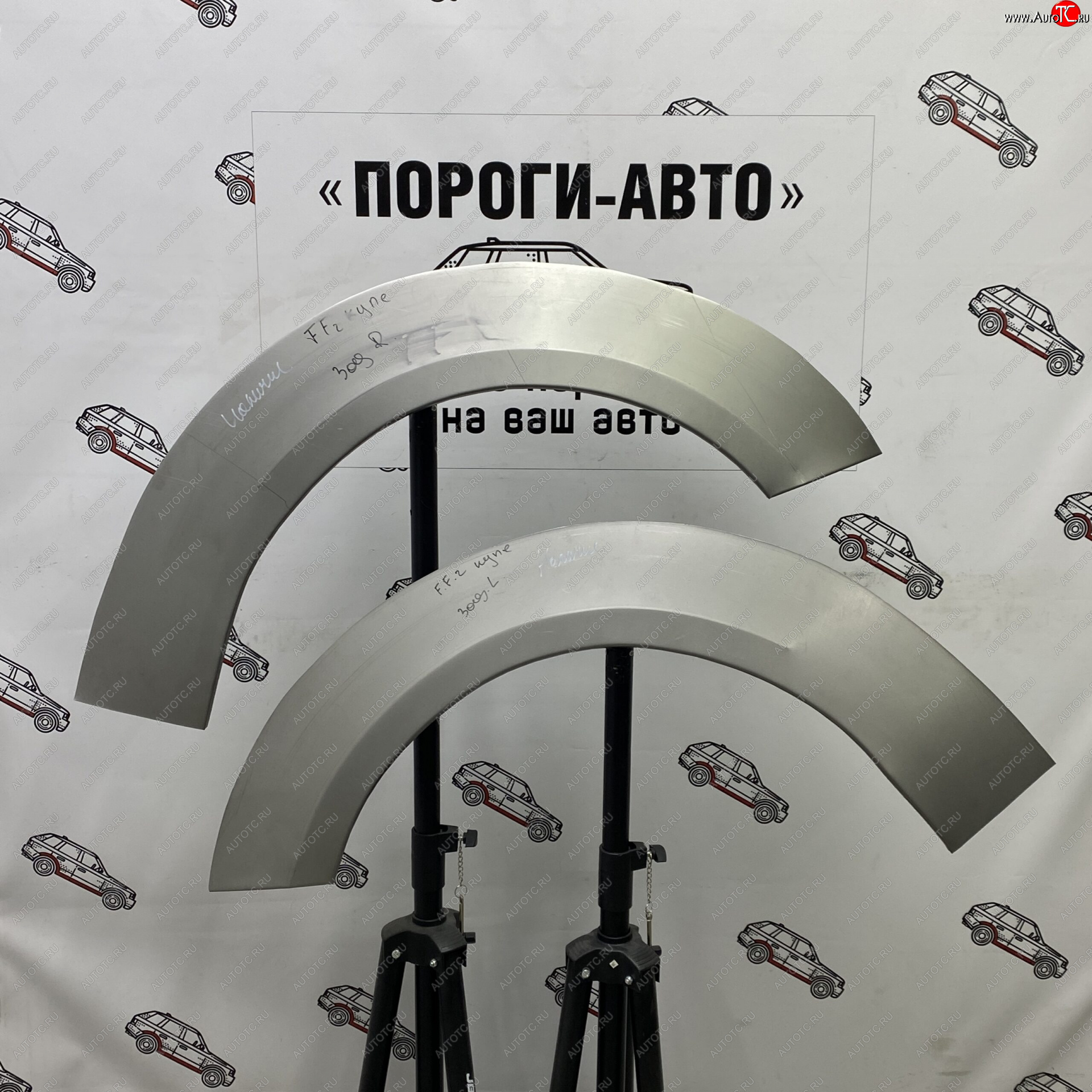 4 299 р. Комплект задних ремонтных арок Пороги-Авто  Ford Focus  2 (2004-2011) хэтчбэк 3 дв. дорестайлинг, хэтчбэк 3 дв. рестайлинг (Холоднокатаная сталь 0,8 мм)  с доставкой в г. Нижний Новгород