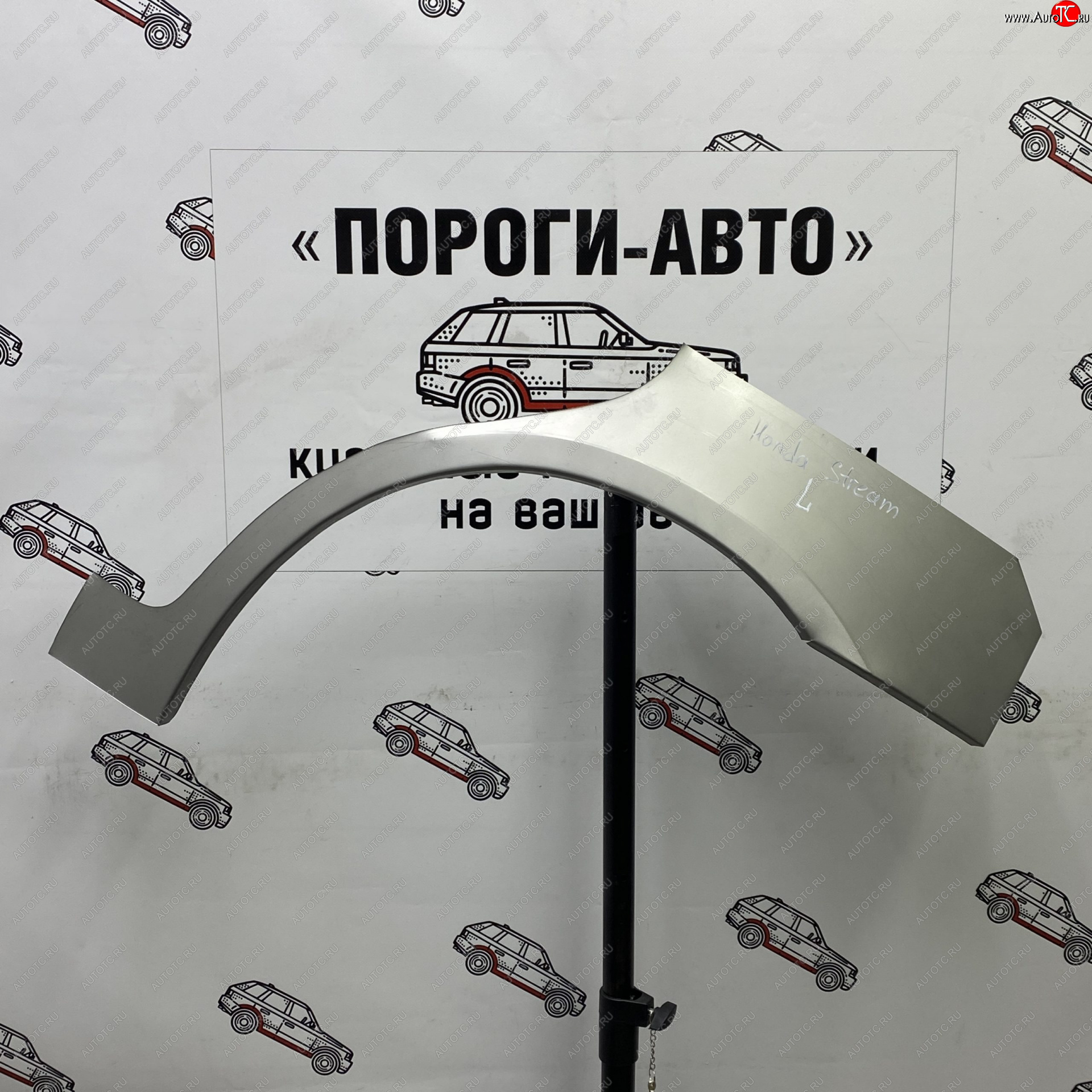 2 199 р. Ремонтные арки задних крыльев (Левая арка) Пороги-Авто  Honda Stream ( 1 RN1,RN3,  1 RN2,RN4, RN1, RN3, RN5,  2 RN6,RN7, RN8, RN9) (2000-2014)  дорестайлинг, рестайлинг, дорестайлинг, рестайлинг (холоднокатаная сталь 0,8мм)  с доставкой в г. Нижний Новгород