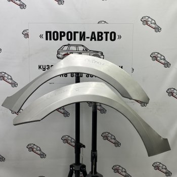 Комплект задних ремонтных арок Пороги-Авто Chevrolet (Шевролет) Cruze (Круз)  J300 (2009-2015) J300 седан дорестайлинг, седан рестайлинг ()