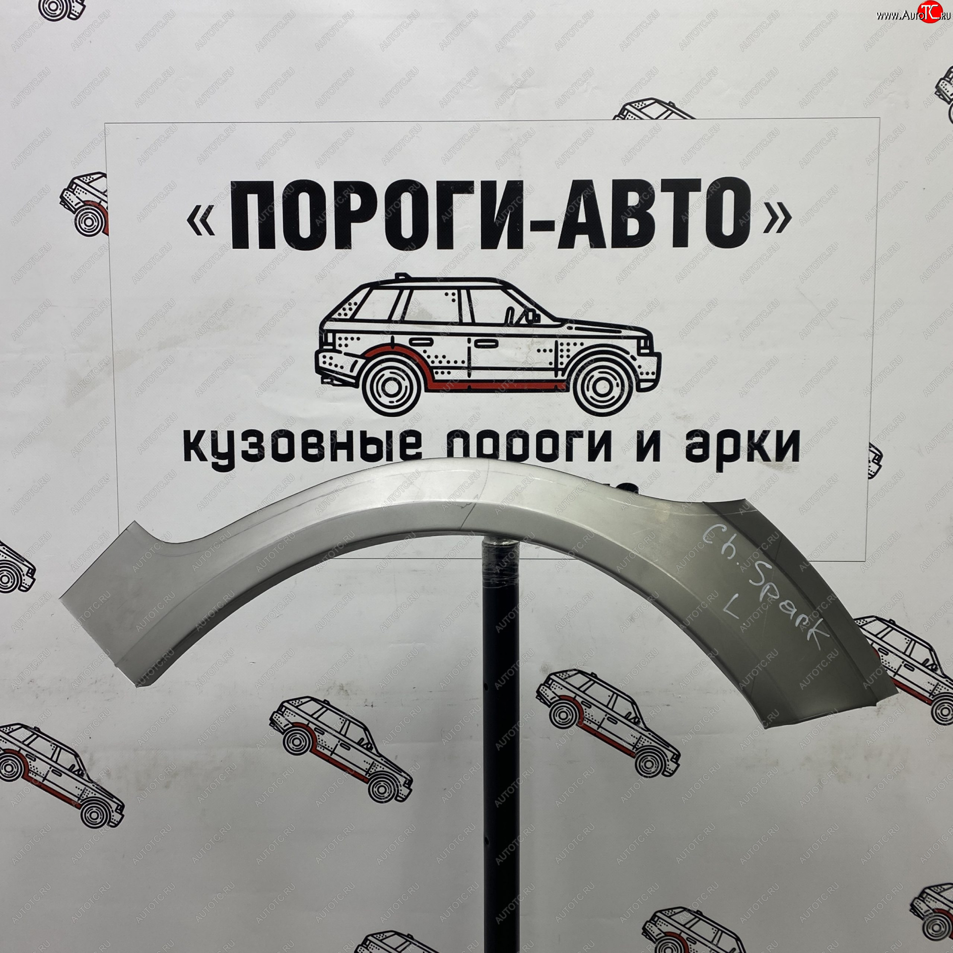 2 199 р. Ремонтные арки задних крыльев (Левая арка) Пороги-Авто  Chevrolet Spark  M200,250 (2005-2010) (холоднокатаная сталь 0,8мм)  с доставкой в г. Нижний Новгород