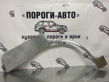 2 199 р. Ремонтные арки задних крыльев (Правая арка) Пороги-Авто Suzuki Vitara TA 5 дв. (1999-2004) (холоднокатаная сталь 0,8мм)  с доставкой в г. Нижний Новгород. Увеличить фотографию 1