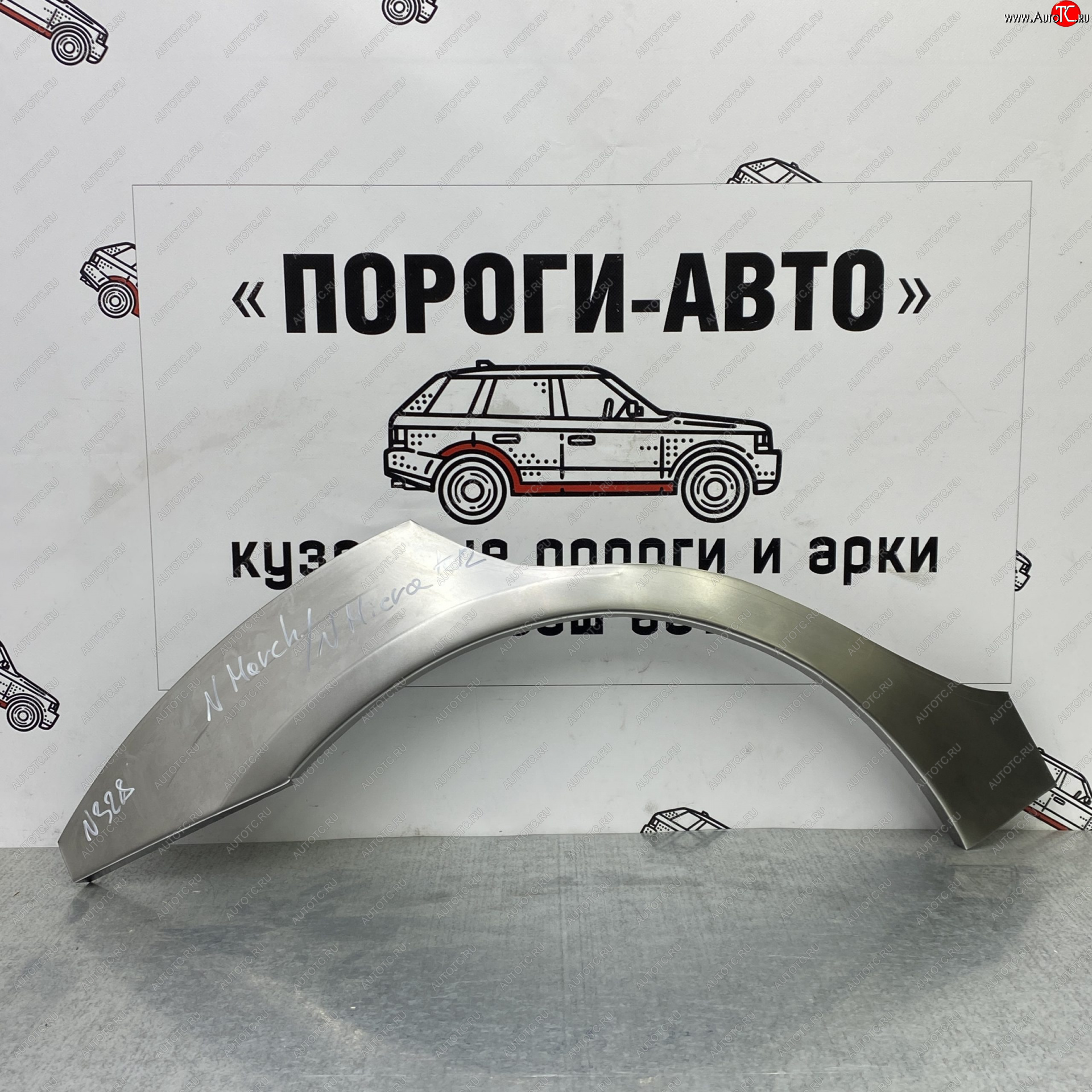 4 299 р. Ремонтные арки задних крыльев (Комплект) Пороги-Авто Nissan Micra K12 5 дв. дорестайлинг (2002-2005) (холоднокатаная сталь 0,8мм)  с доставкой в г. Нижний Новгород