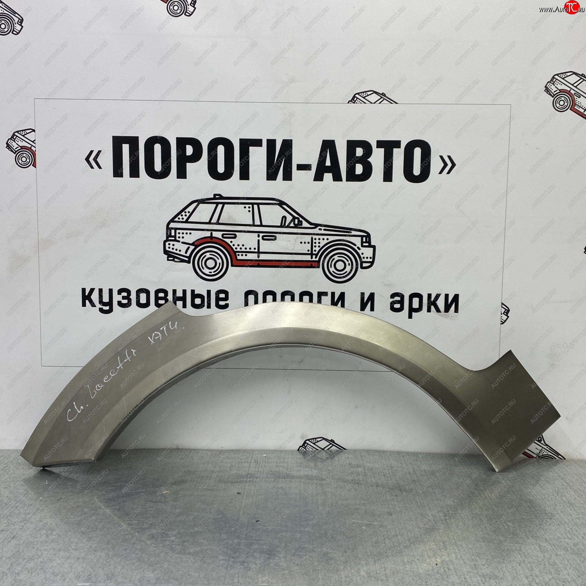 4 299 р. Ремкомплект заднего крыла Chevrolet Lacetti хетчбэк Комплект арок Пороги-Авто  Chevrolet Lacetti  хэтчбек (2002-2013) (Холоднокатаная сталь 0,8 мм)  с доставкой в г. Нижний Новгород