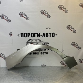 Ремонтные арки задних крыльев (Правая арка) Пороги-Авто Toyota (Тойота) Camry (Камри)  XV40 (2006-2011) XV40 дорестайлинг, рестайлинг  (холоднокатаная сталь 0,8мм)